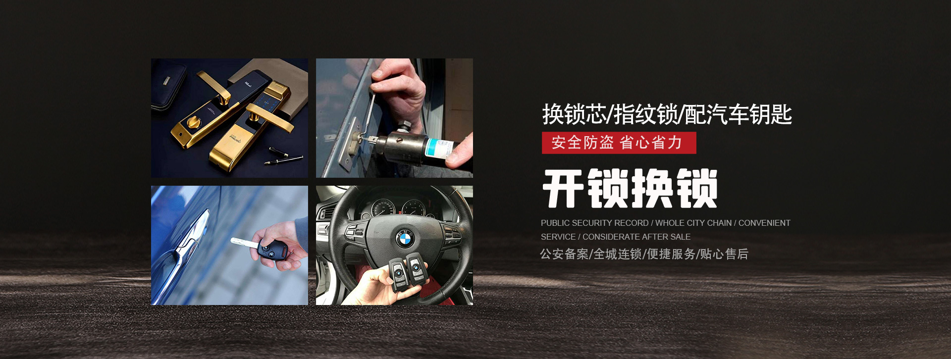 宜春丰城banner01