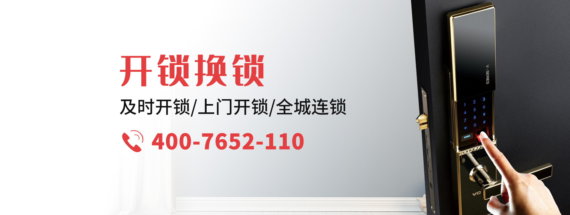 宜春丰城banner